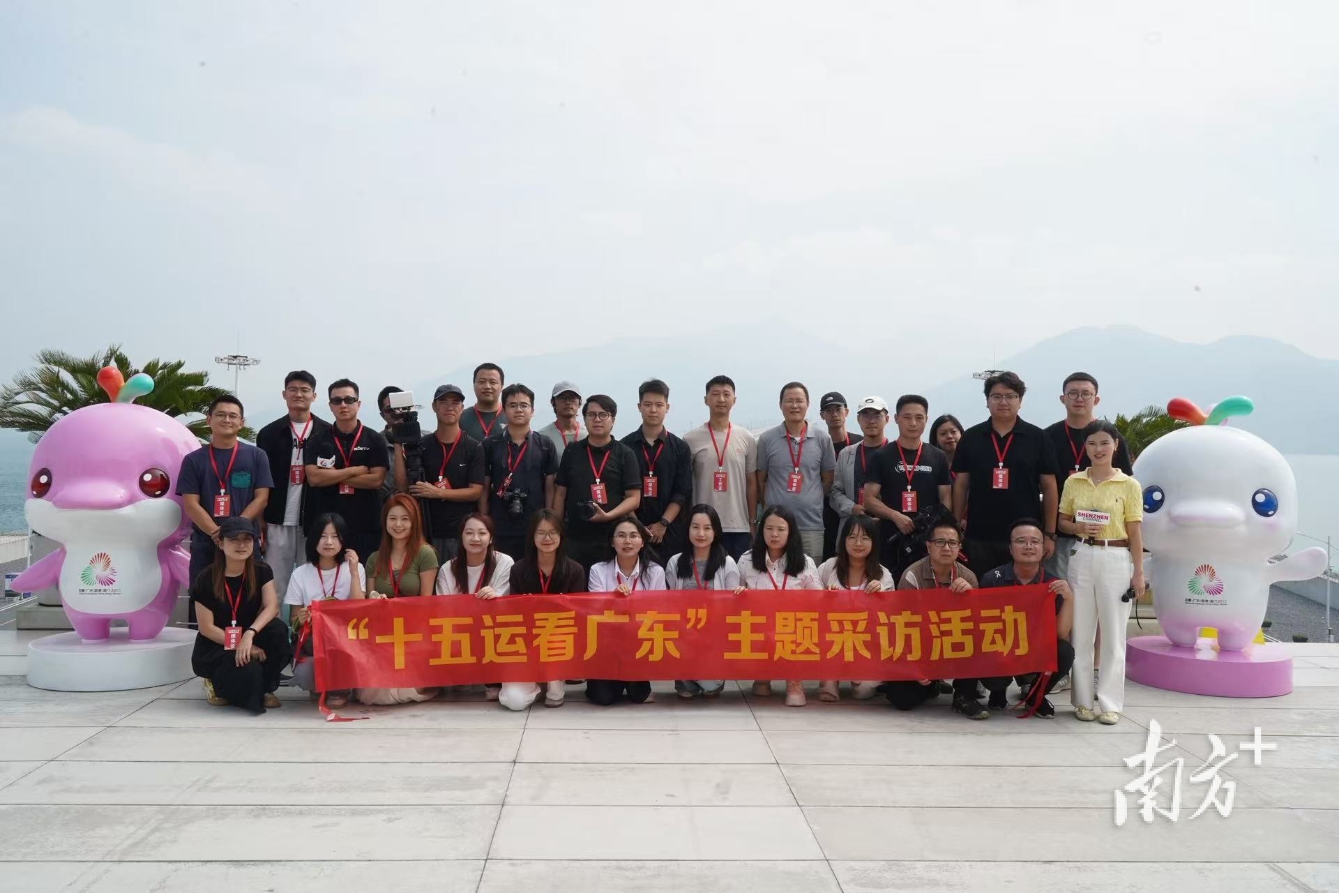 各地记者参与“十五运会看广东”主题采访活动。