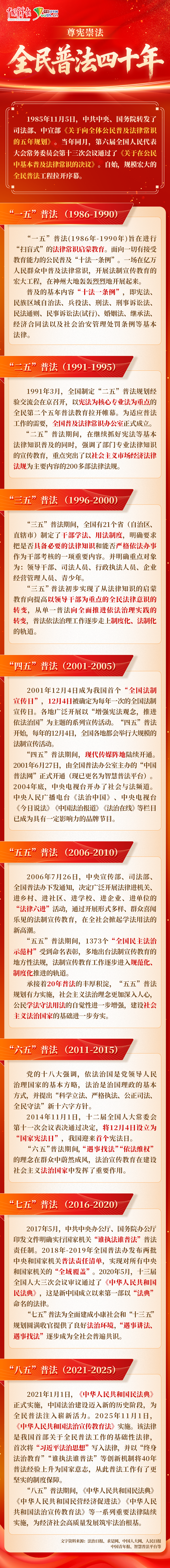 微信图片_2025-12-08_101431_834.png